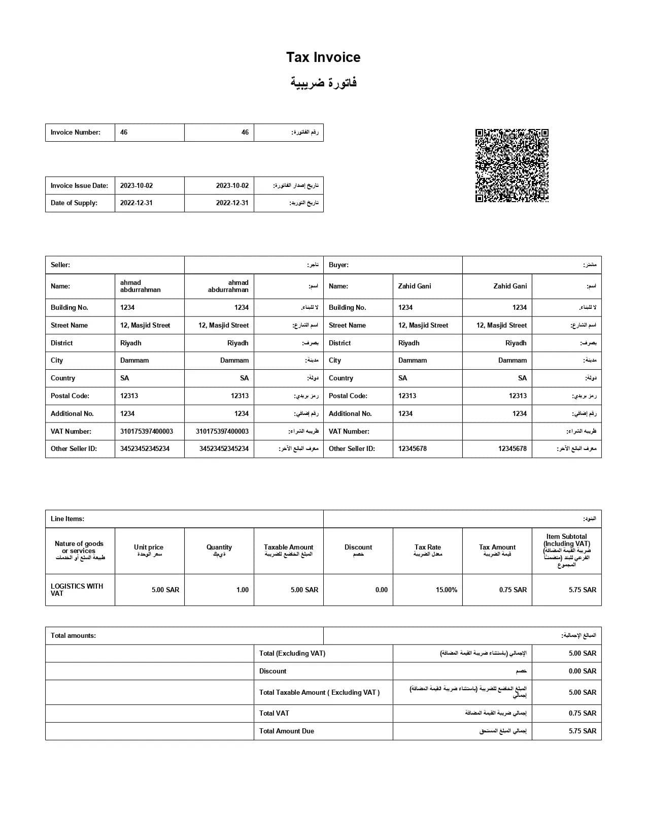 sample invoice image